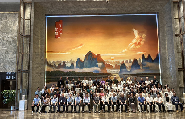 The 3rd World Materials Conference kicks off in Guilin