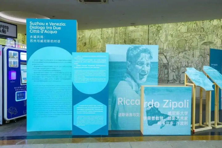 Photographic works bridge twin water cities Suzhou and Venice