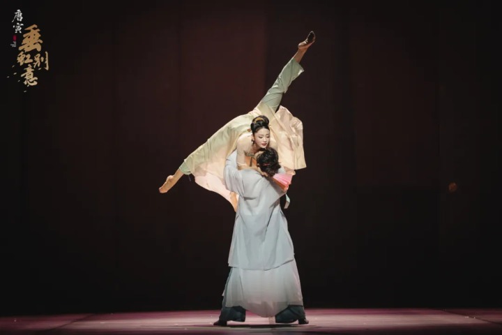 Dancing the life of Tang Yin