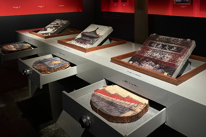 Exhibition records the cultural essence of two historic Beijing sites