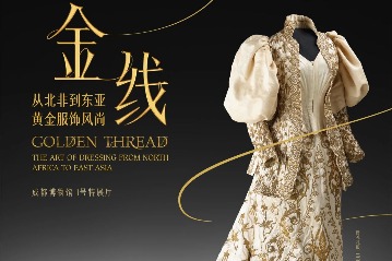 Chengdu exhibition to shed light on golden textiles from Europe, Africa, and Asia