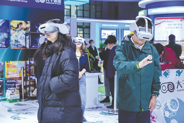 Immersive culture and tech shine at industry event