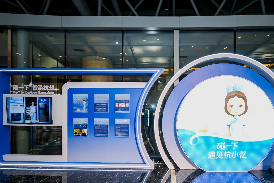 Industry leaders explore AI's tourism potential