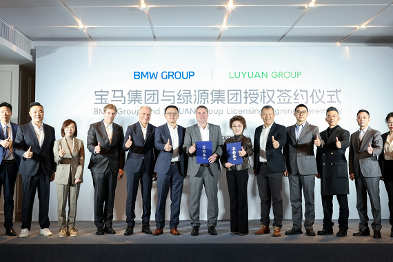 BMW, Luyuan cooperation boosts greener urban mobility