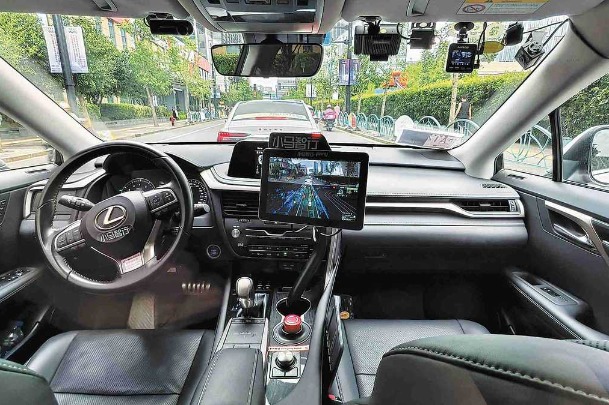 Intelligent connected vehicles set for rapid expansion