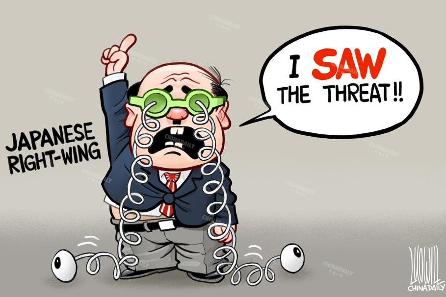 Japanese right-wing deliberately exaggerates 'threats from neighboring countries'