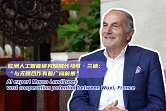 AI expert Marco Landi sees vast cooperation potential between Wuxi, France