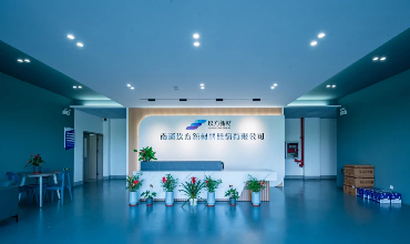 NHIZ adds 6 national 'little giant' enterprises 