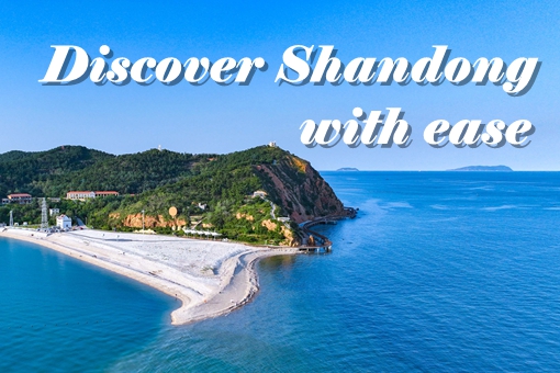 Explore Shandong with 240-hour transit access