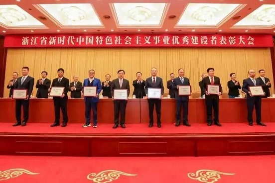 15 Hangzhou entrepreneurs honored as drivers of Zhejiang's modernization