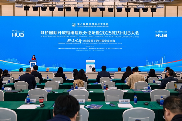 Hongqiao Intl CBD empowers Chinese enterprises to go global