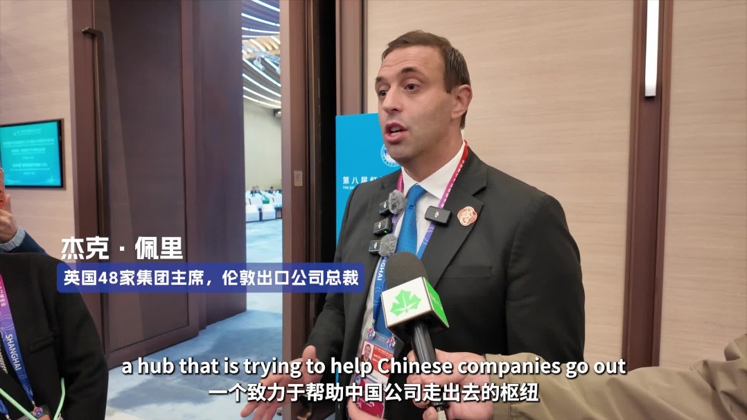 HUB Conference 2025 | Jack Perry praises Hongqiao for helping Chinese companies go global