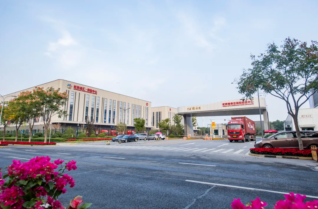 Hongqiao's cross-border e-commerce scale tops $1.4b in first three quarters