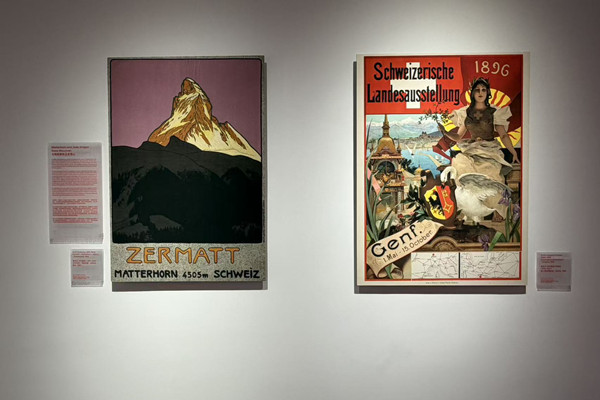 Swiss design classics on display in Liangjiang 