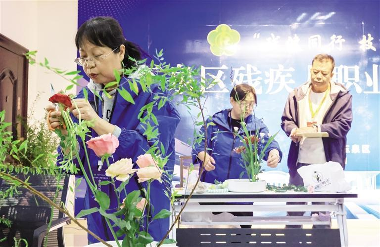 Hohhot helps people with disabilities pursue their dreams