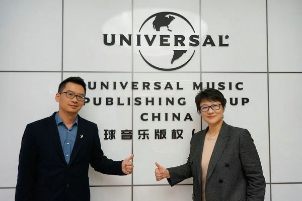 UMPG China signs exclusive deal with classical composer