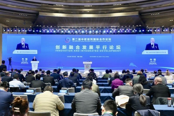 Xi'an holds China Railway Express Cooperation sub-forum