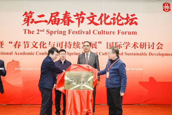 Drumming in the Year of the Horse