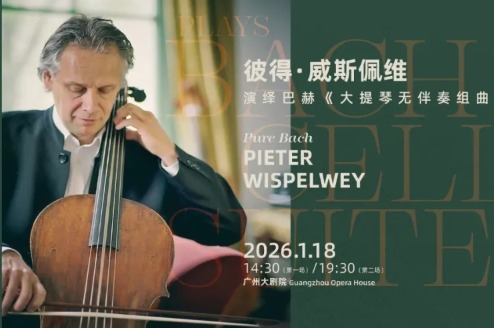 Bach's cello suites: Pieter Wispelwey's modern interpretation