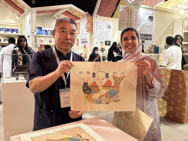 Weifang showcases traditional handicrafts at Saudi Intl Handicrafts Week
