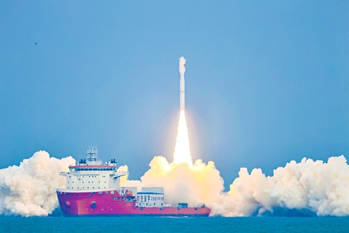 Shandong's aerospace industry soars with 133 offshore rocket launches