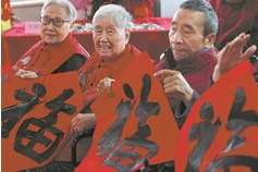 Shanxi's new initiatives give elderly people a helping hand