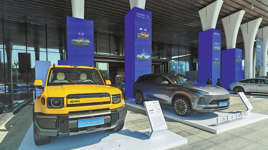 Horizon to bring driving aids to the masses