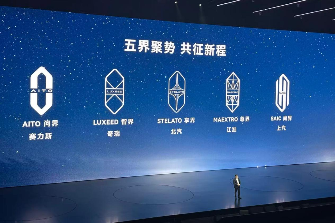 Huawei's smart car alliance to build unified ecosystem