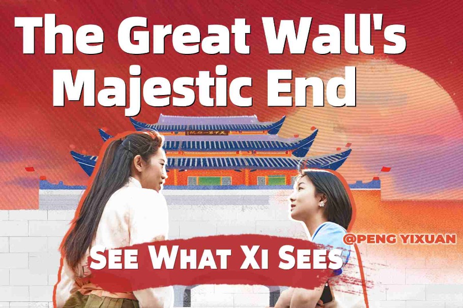 Jiayu Pass: Intersection of the Silk Road and Great Wall