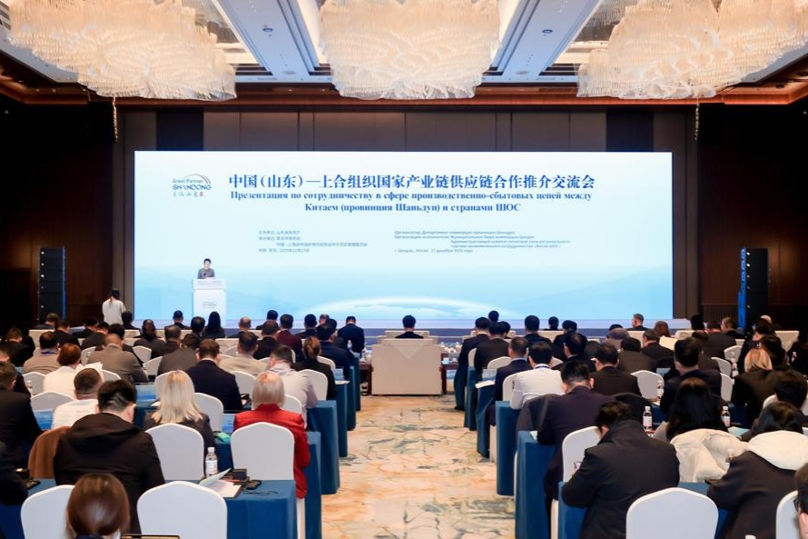 Shandong and SCO discuss trade, investment and supply chain cooperation