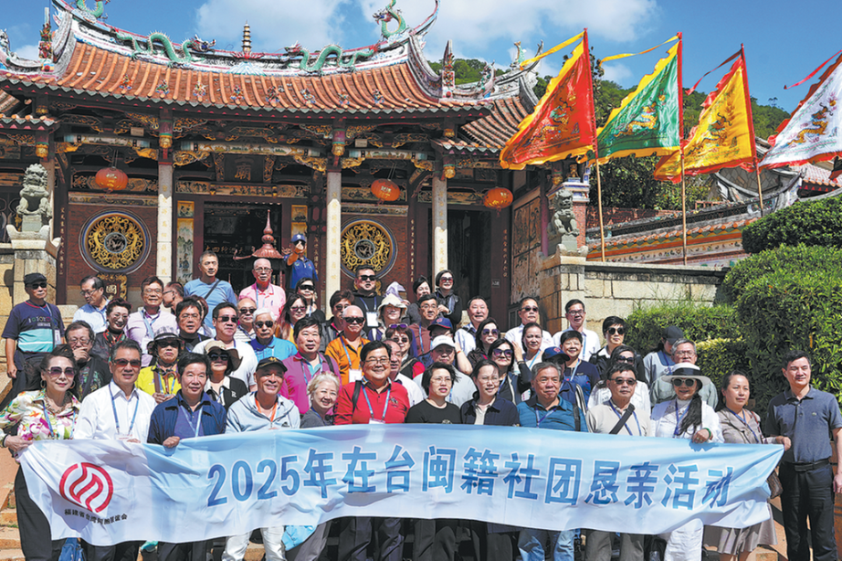 Chinese family bonds withstand test of time