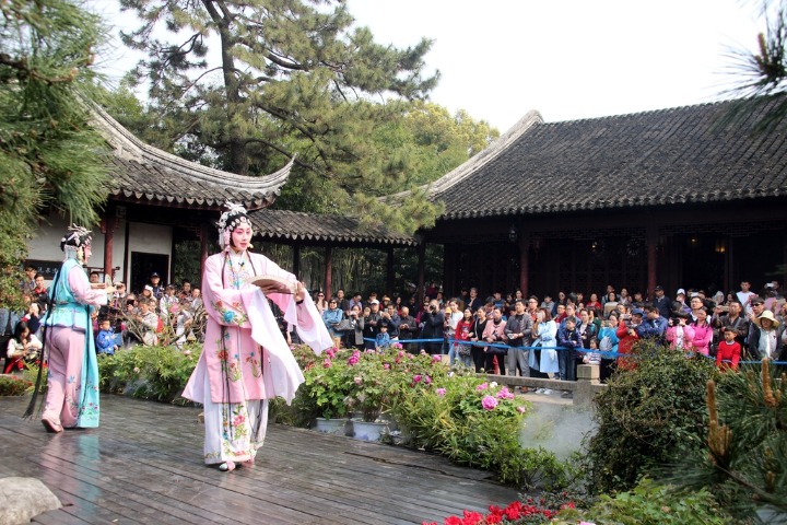 A Stroll in the Garden, An Interrupted Dream