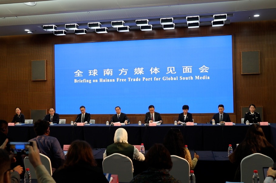 Hainan details accelerated free trade port development at Haikou briefing