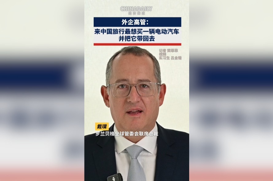 MNC exec: Must-buy item in China is foldable phones or drones