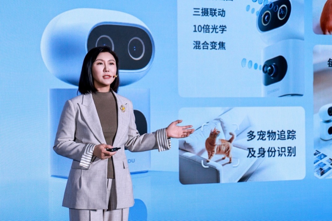 Baidu's subsidiary launches upgraded multimodal AI assistant