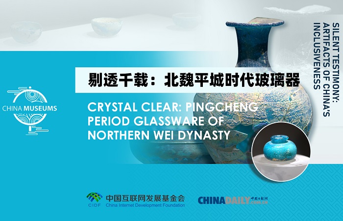 Crystal clear: Pingcheng period glassware of Northern Wei Dynasty