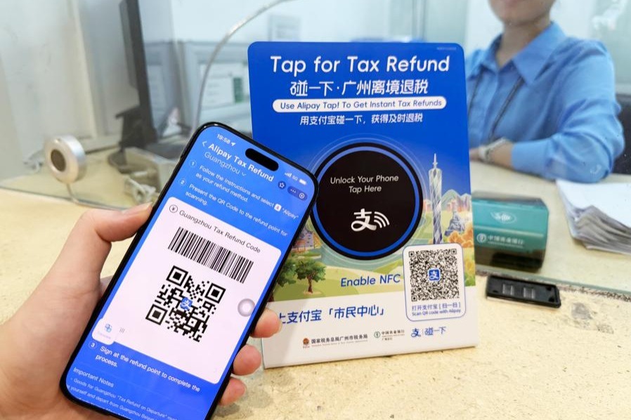 Guangzhou upgrades tax refund services for visitors