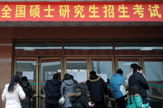 Ministry completes preparations for national postgraduate entrance exam