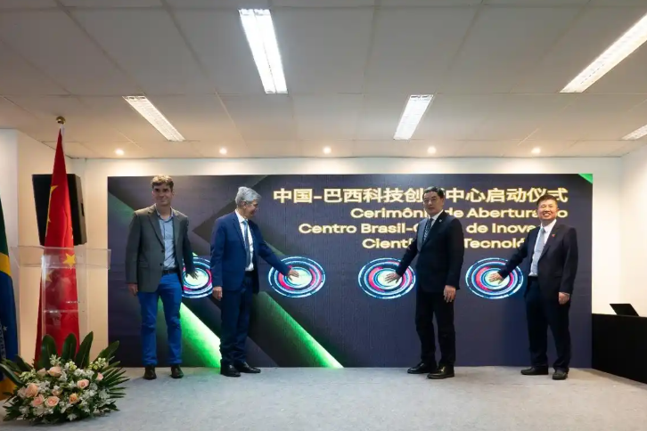 Chinese university leads collaboration with Brazil in sci-tech and education