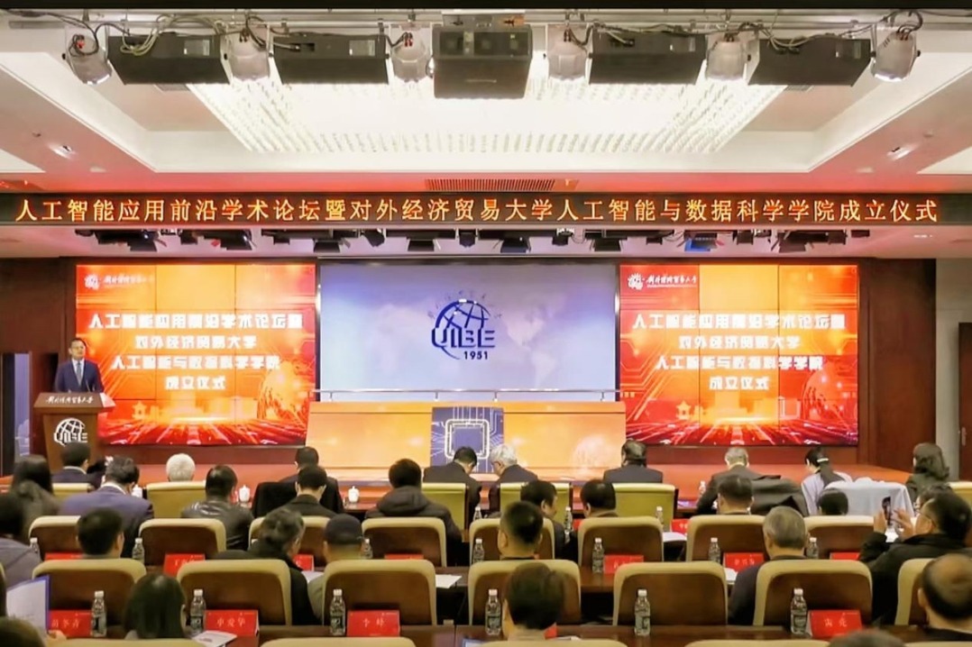 University launches new AI department to align with national priorities