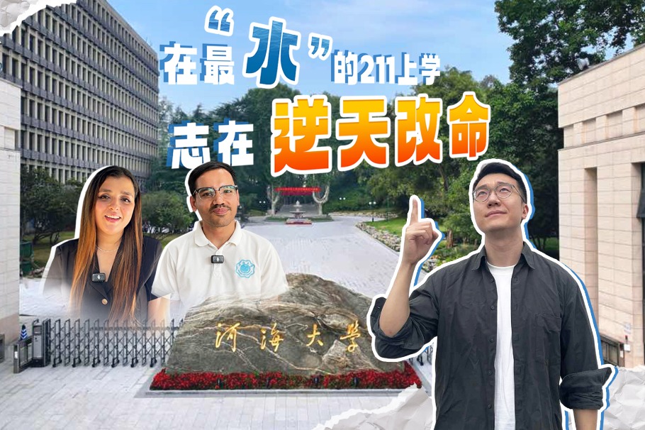 Decoding the global charm of century-old Hohai University