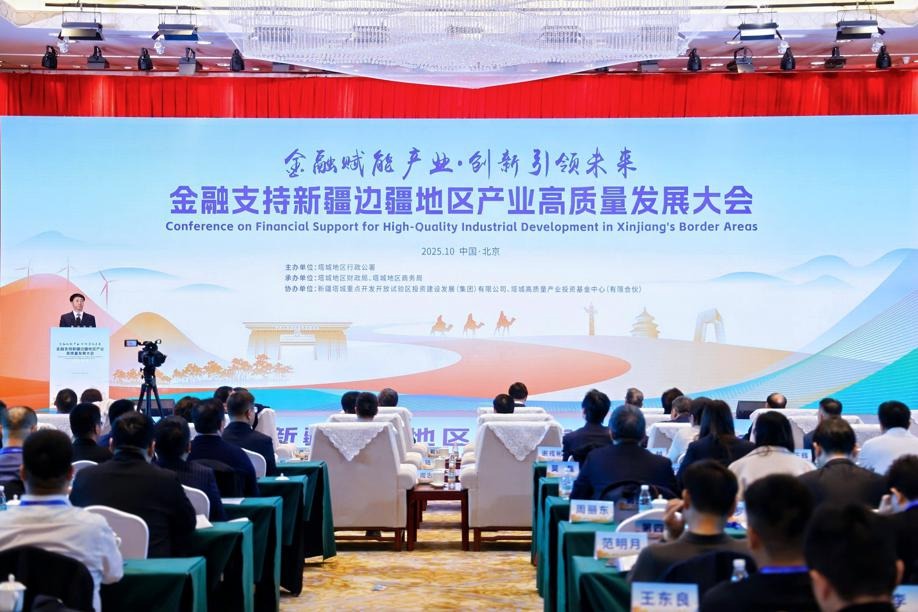 Xinjiang's Tacheng secures 10bn yuan boost for modern industrial projects