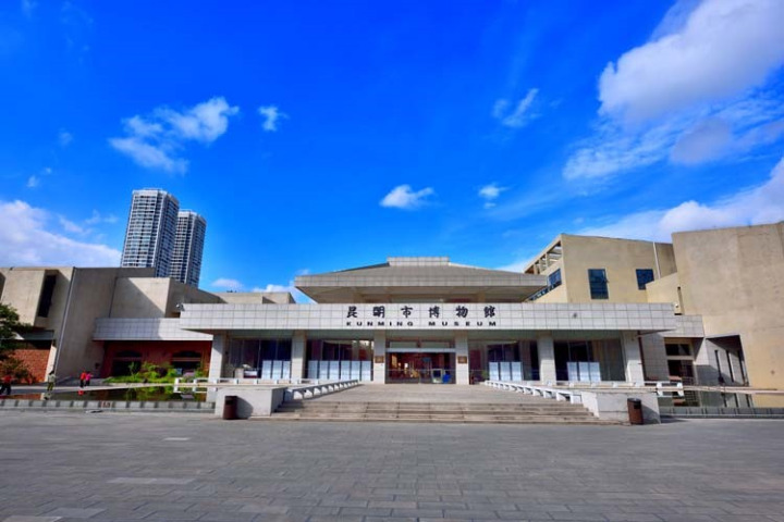 Kunming Museum