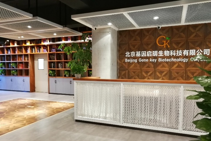 Daxing Biotech Firm Advances Innovative Therapy Against Liver Cancer