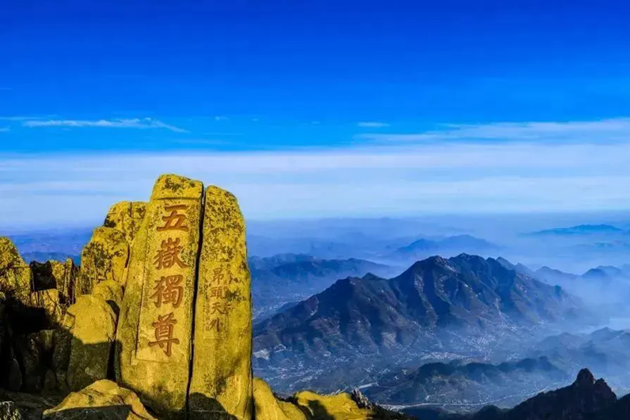 Tai’an, Shandong province