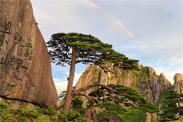 Huangshan, Anhui province
