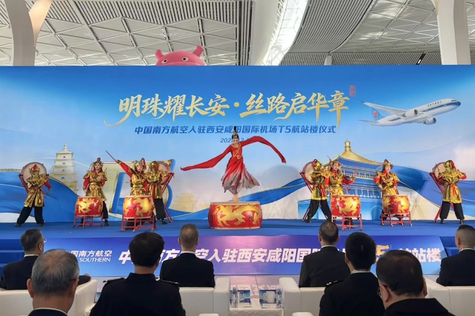 China Southern Airlines begins operations at Xi’an Xianyang T5