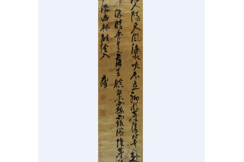 Ni Yuanlu's cursive script calligraphy of an ancient poem