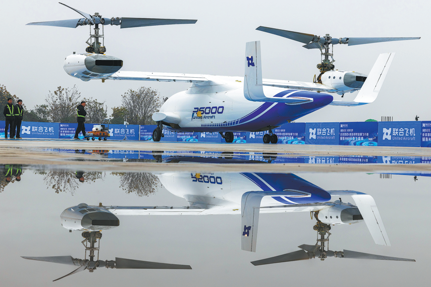 Future industries top priority in 2026