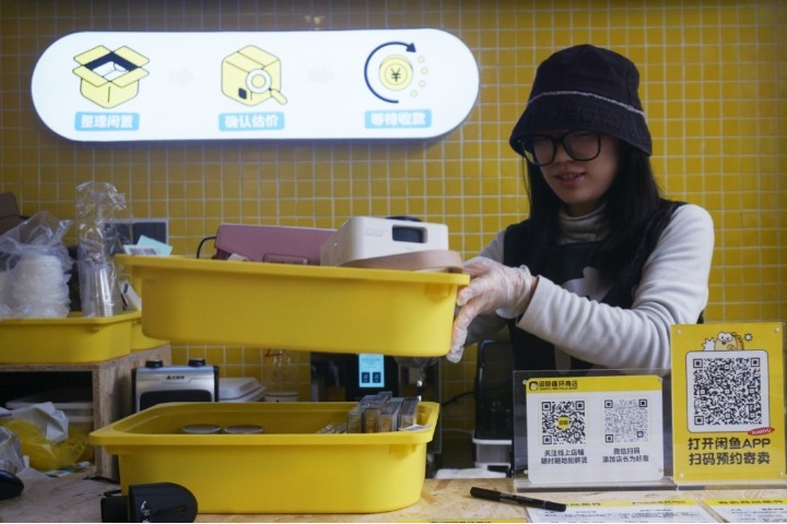 Consumption fuels boom in used goods market